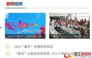 黄石今日爆料新闻视频回放,视频揭秘惊人真相 第3张 黄石今日爆料新闻视频回放,视频揭秘惊人真相 第3张