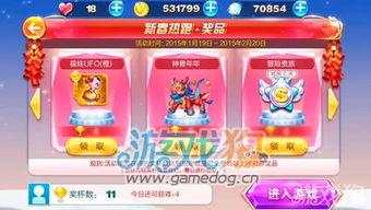 天天酷跑爆料最新过年活动,福利大放送！  第2张