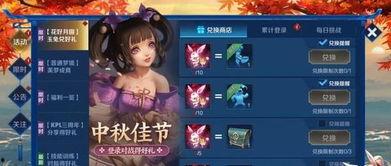 王者活动最新爆料小乔视频,华丽变身，神秘技能引期待  第1张