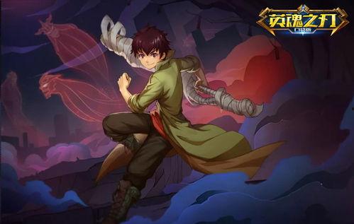 英魂之刃最新联动爆料,神秘英雄降临，战火再燃！  第1张